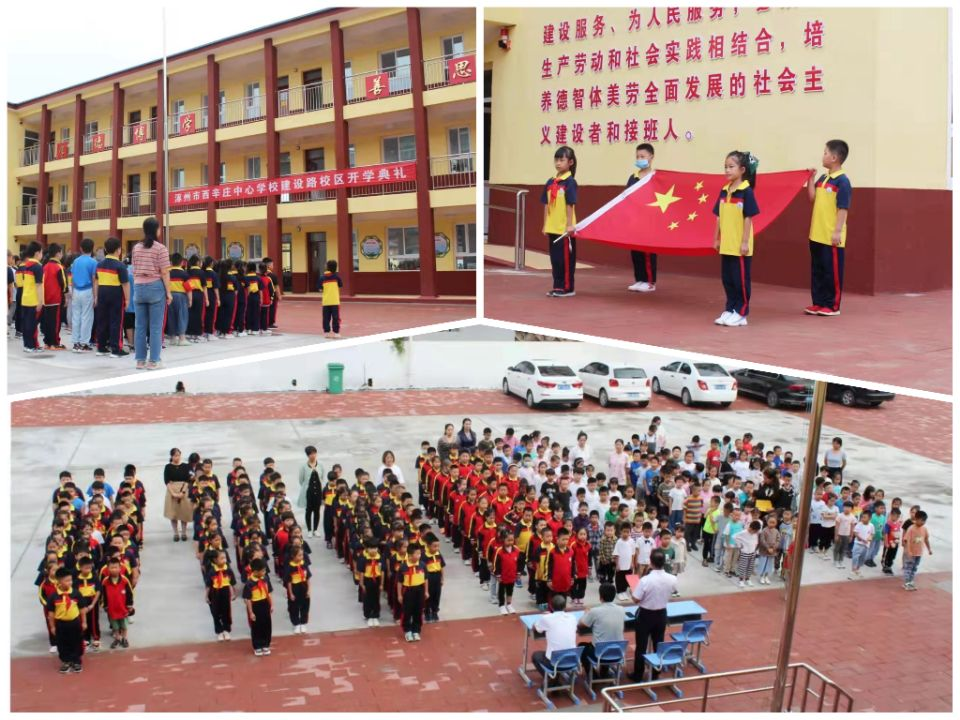 三、173隊解決職工子女就學問題.png