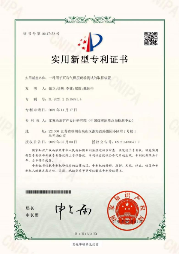 接受修改-投稿庫05251036.png