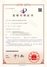 由總局主持完成的“基于三維探地雷達(dá)的城市道路塌陷災(zāi)害探測技術(shù)研究與應(yīng)用”成果獲中國安全生產(chǎn)協(xié)會安全科技進(jìn)步獎(jiǎng)二等獎(jiǎng)(1)(1)494.png