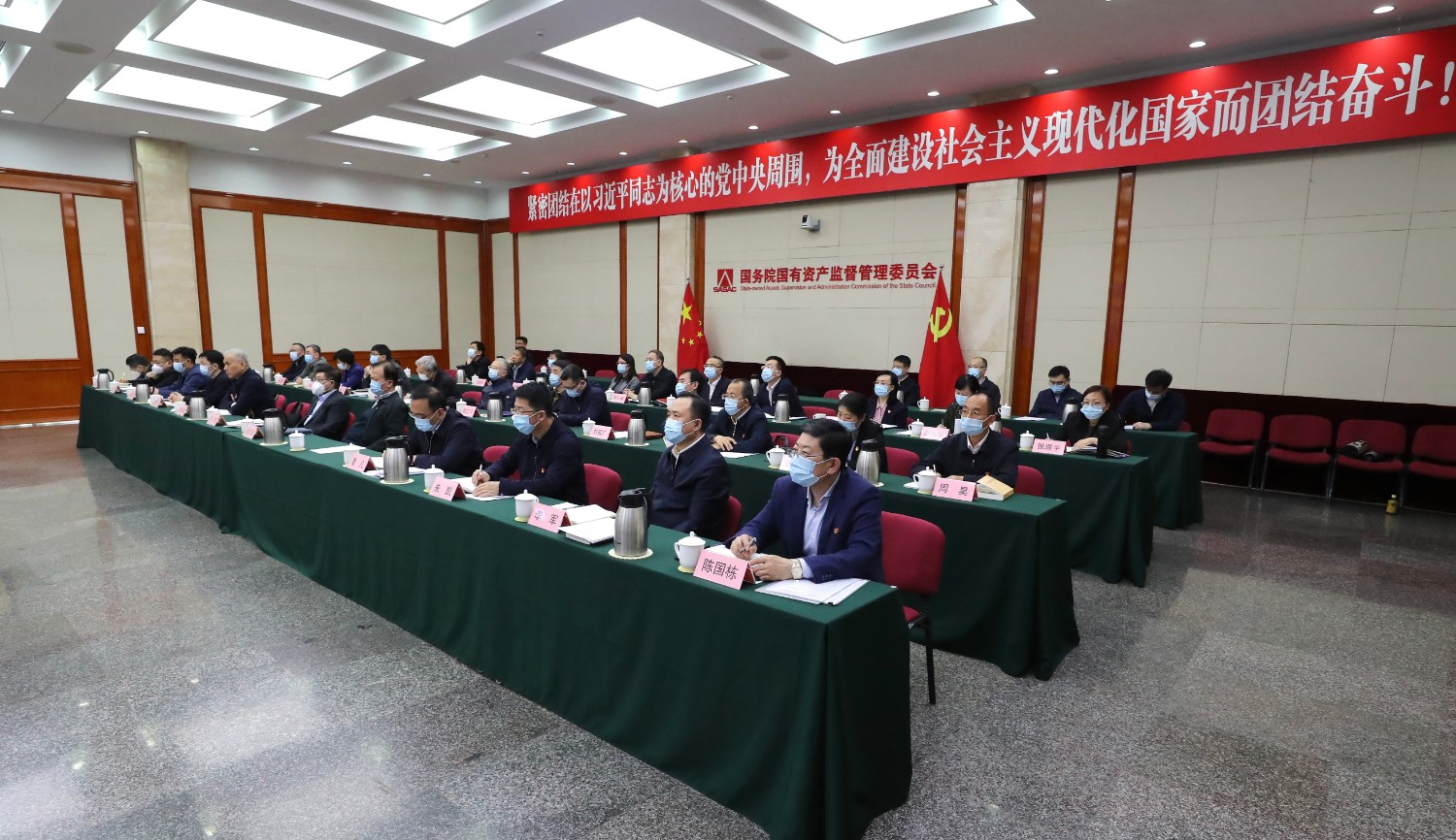 國(guó)資委讀書班2.jpg