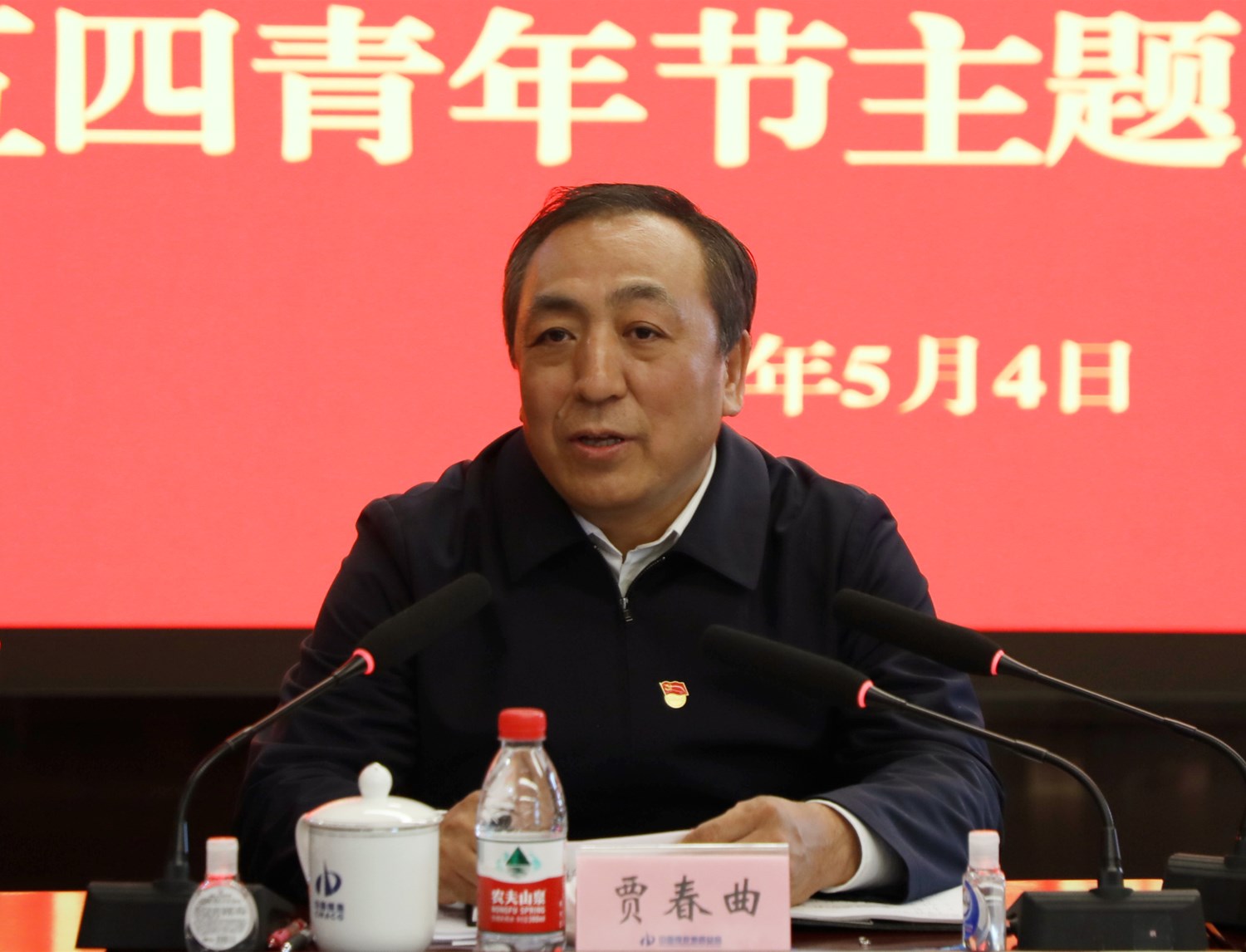 微信圖片_20230506175752.jpg