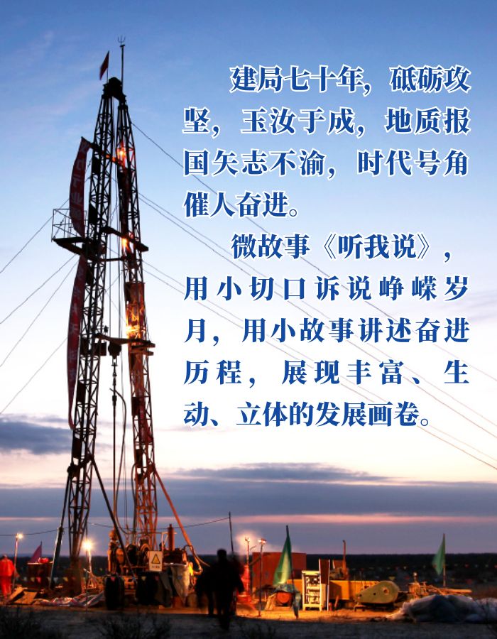 聽我說(shuō).jpg