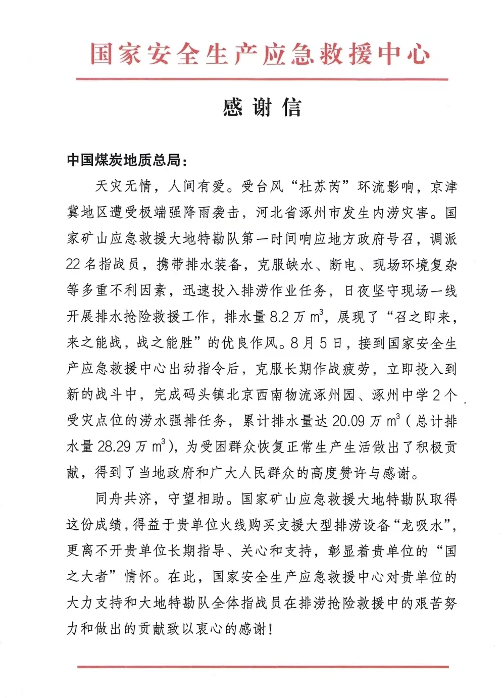 圖片 1.png