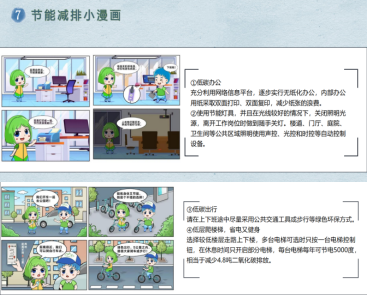 圖片6.png