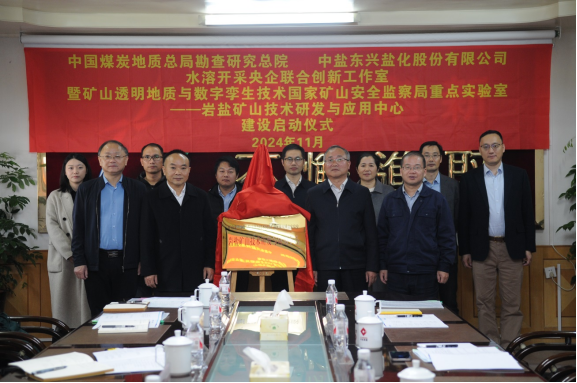 【OA已審核】投稿庫202411071980.png
