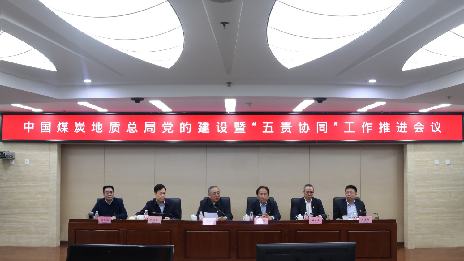 五責(zé)協(xié)同照片.jpg