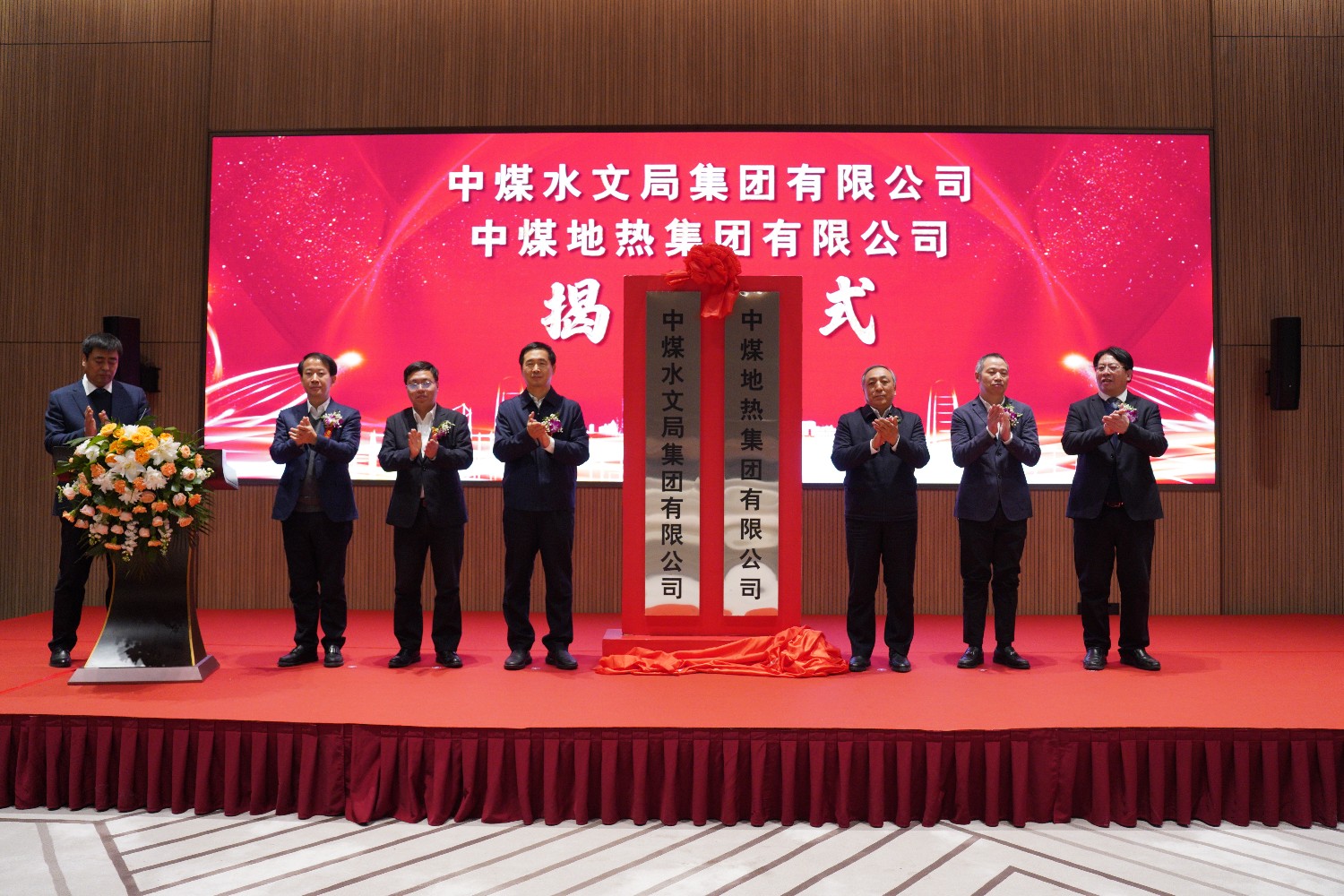 總局兩案例入選國務院國資委《千帆競渡：基層國有企業(yè)改革深化提升行動案例集》